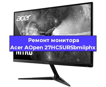 Замена разъема DisplayPort на мониторе Acer AOpen 27HC5URSbmiiphx в Новосибирске